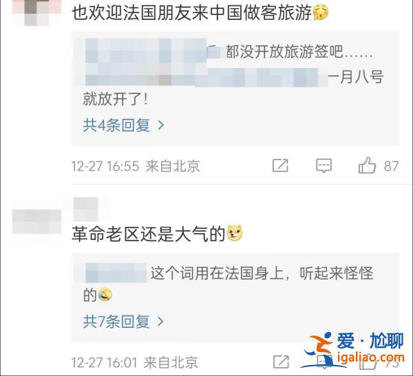 看看人家的格局？