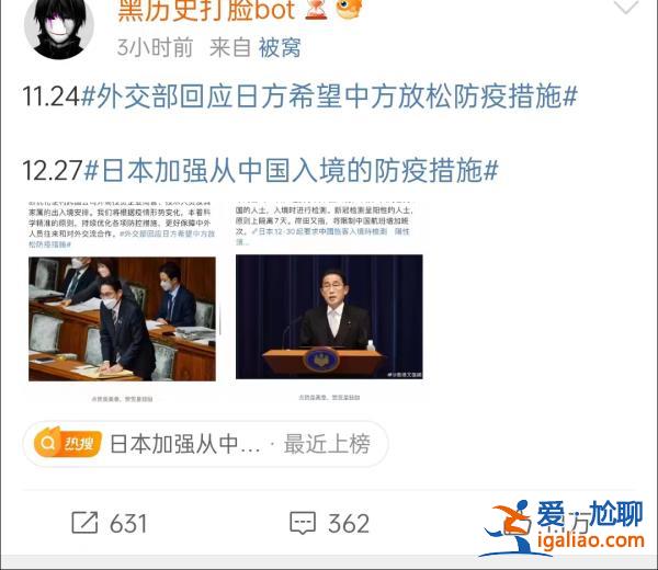 看看人家的格局？