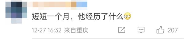 看看人家的格局？