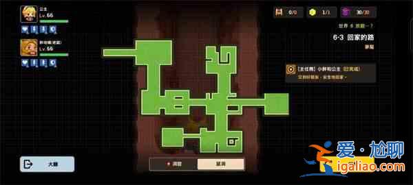 坎公騎冠劍噩夢6？