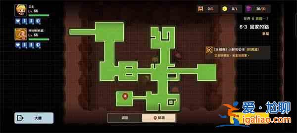 坎公騎冠劍噩夢6？