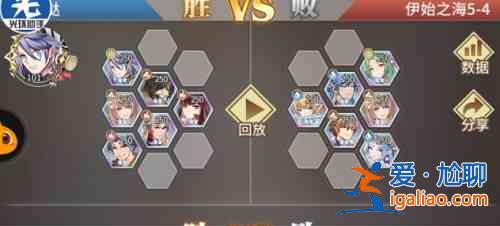 斗羅大陸武魂覺醒伊始之海終章5？