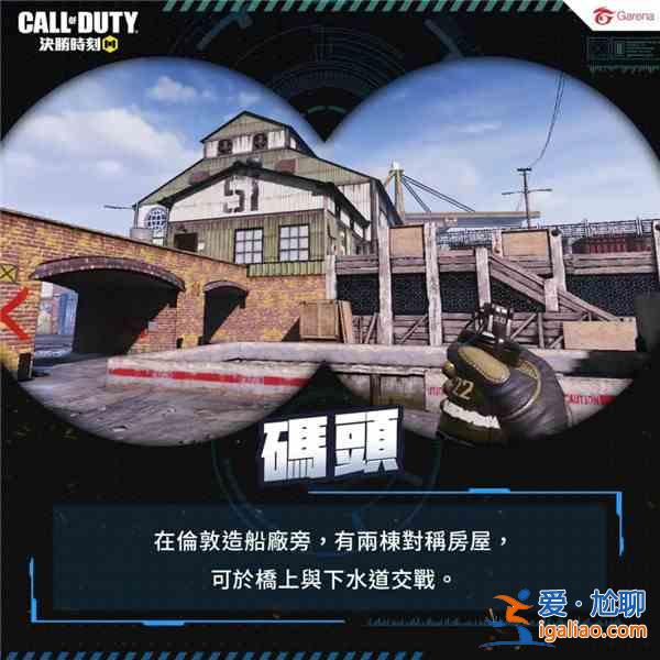 使命召喚手游深海救援版本更新內容匯總，全新深海救援玩法技巧圖文一覽？