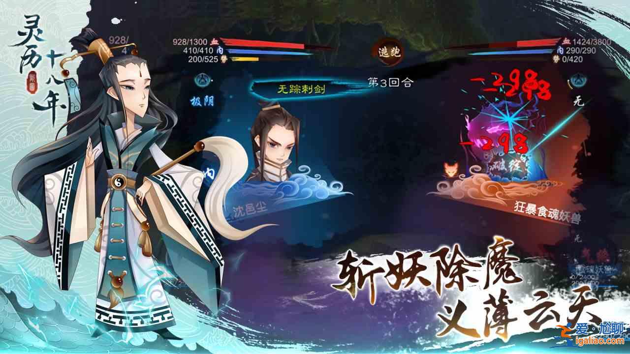 靈歷十八年新手怎么玩？新手入門指南攻略？