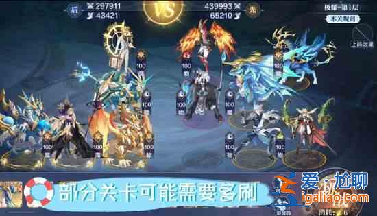 奧奇傳說手游極耀試煉9怎么通關？極耀試煉9圖文通關攻略？
