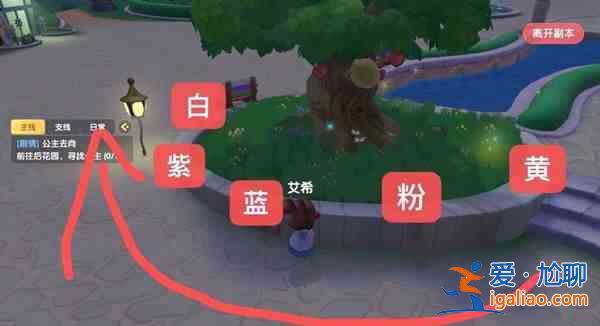 摩爾莊園手游放置珍珠任務怎么過？根據密碼表放置珍珠順序攻略？