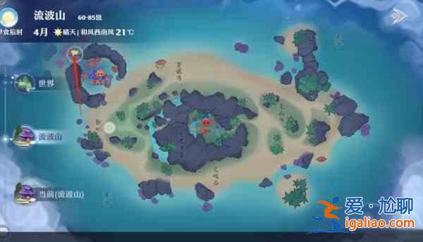 夢(mèng)幻新誅仙流波山探靈位置在哪?流波山探靈任務(wù)完成攻略? 夢(mèng)幻新誅仙流波山探靈位置在哪?流波山探靈任務(wù)完成攻略?