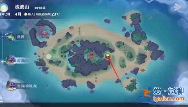 夢(mèng)幻新誅仙流波山探靈位置在哪?流波山探靈任務(wù)完成攻略? 夢(mèng)幻新誅仙流波山探靈位置在哪?流波山探靈任務(wù)完成攻略?