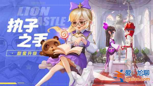 賽爾特大陸手游怎么玩？新手全方位教學攻略？