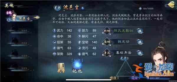 靈歷十八年支線任務怎么完成？全支線任務流程攻略匯總？