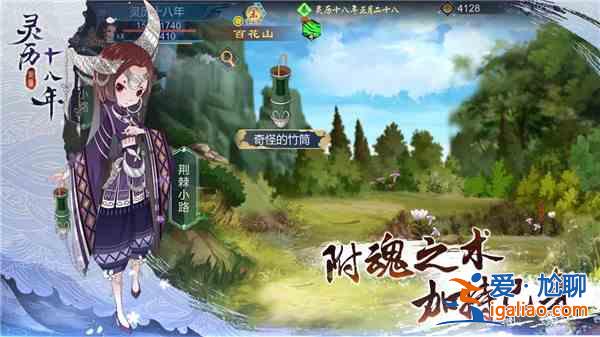 靈歷十八年新手怎么玩？全方位玩法技巧攻略圖文匯總？