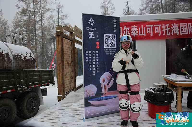 滑雪+賞景+開心 雪友“雪力十足”組團來疆滑雪? 滑雪+賞景+開心 雪友“雪力十足”組團來疆滑雪?