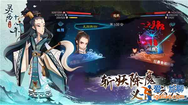 靈歷十八年新手怎么玩？全方位玩法技巧攻略圖文匯總？