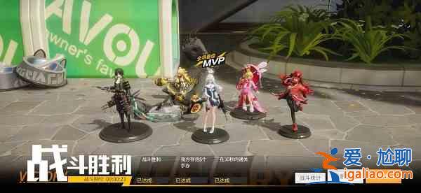 高能手辦團名刀十郎怎么通關？名刀十郎地獄難度通關陣容參考圖一覽？