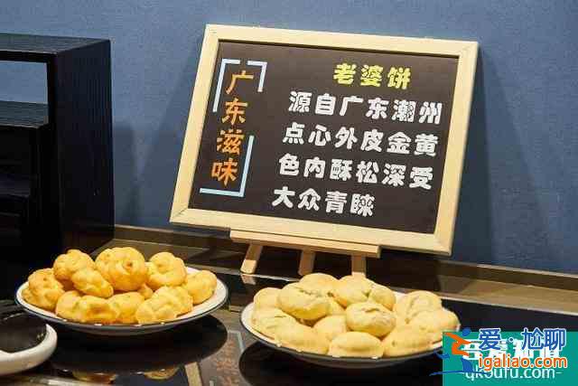 漢庭新品旗艦店進駐廣州，引領粵式時髦出行風尚？