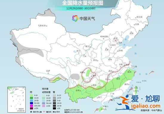 南方雨雪繼續(xù)發(fā)展 長江以南濕冷感加重？