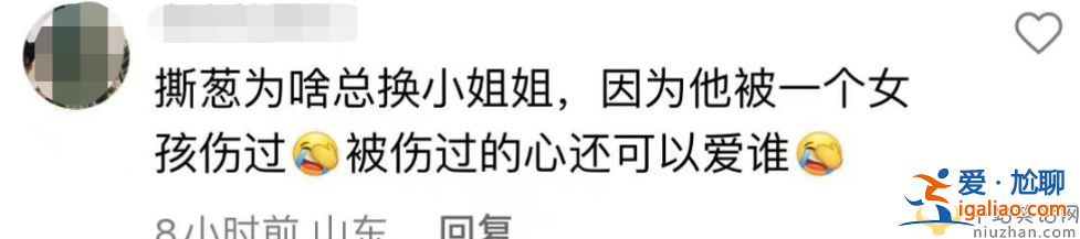 王思聰新戀情曝光!與女友牽手逛街坐豪車回家，現(xiàn)場曝光膩歪甜蜜