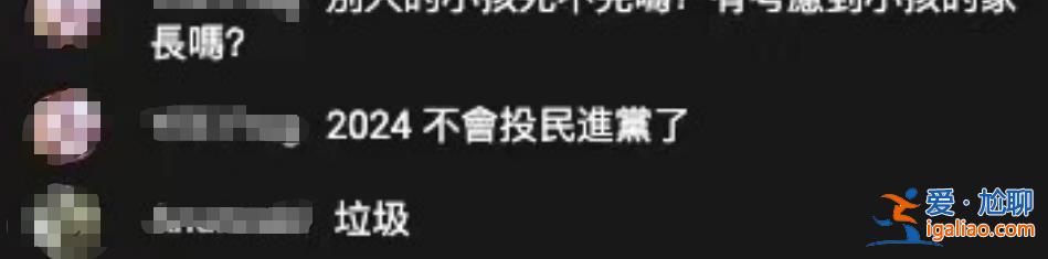 蔡英文“無比困難的決定” 島內(nèi)嘩然？