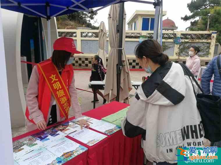 青島長期開展文明旅游志愿服務(wù)活動(dòng) 文明已成靚麗名片？