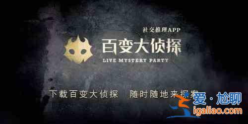 百變大偵探林夕答案是什么？林夕兇手答案解析？
