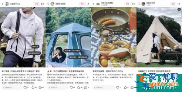 天貓露營節(jié)，玩美露營引領(lǐng)今夏消費(fèi)新趨勢？