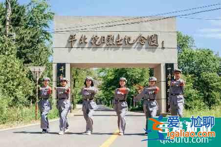 十一京郊游•延慶篇，逛百里畫廊、游花海...人少景美遛娃地？