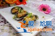 鮑魚的做法大全家常？