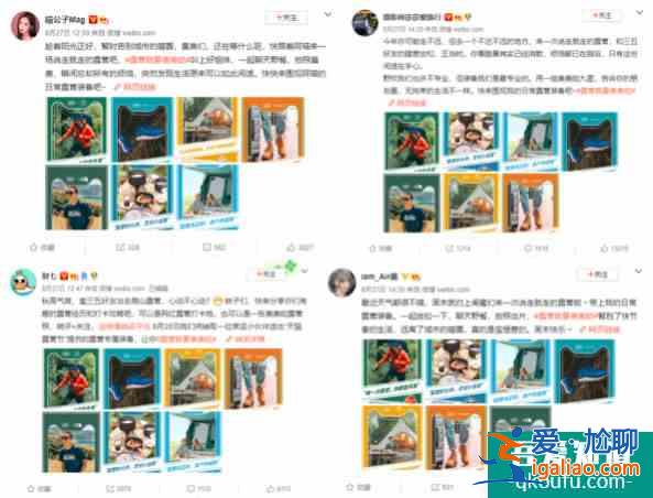 天貓露營節(jié)，玩美露營引領(lǐng)今夏消費(fèi)新趨勢？