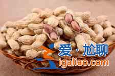 帶殼花生的做法大全？