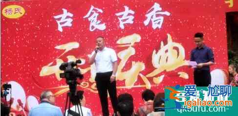 樂山楊氏蹺腳牛肉旗艦店盛裝開業！老食客結隊前來捧場？