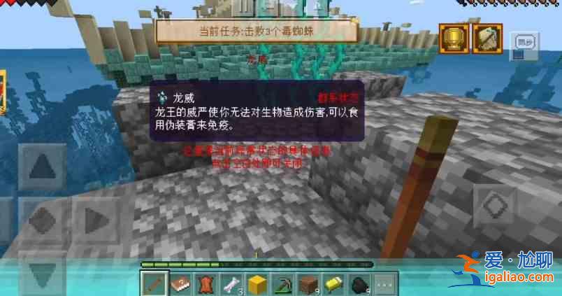 我的世界大鬧天宮龍宮位置一覽,龍威觸發方法圖文介紹? 我的世界大鬧天宮龍宮位置一覽,龍威觸發方法圖文介紹?