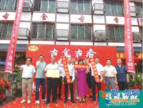 樂山楊氏蹺腳牛肉旗艦店盛裝開業！老食客結隊前來捧場？