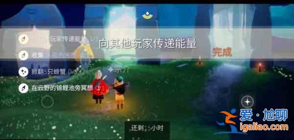 光遇7月2日任務(wù)怎么做？藍(lán)色光芒及錦鯉池冥想位置圖文匯總？