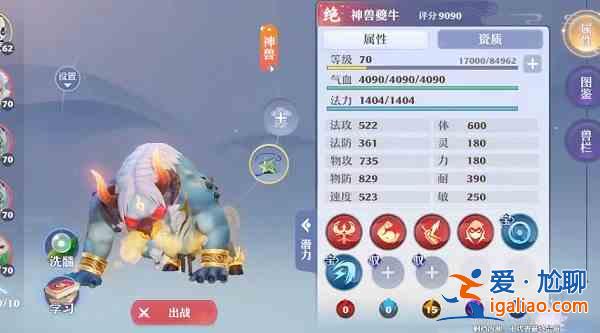 夢幻新誅仙寵物怎么玩？寵物玩法攻略？