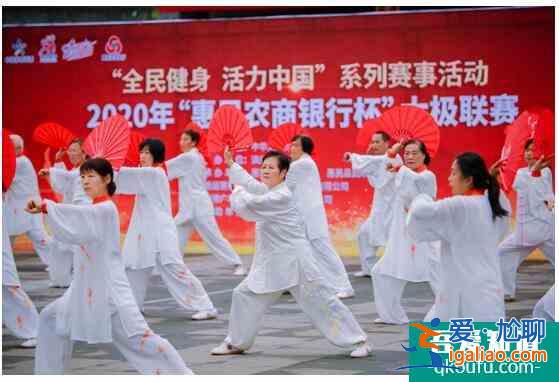 增強體魄，健康生活 全民健身日領取全民健康？