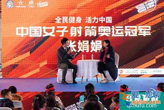 “全民健身 活力中國”全民健身日與你相約賽場? “全民健身 活力中國”全民健身日與你相約賽場?