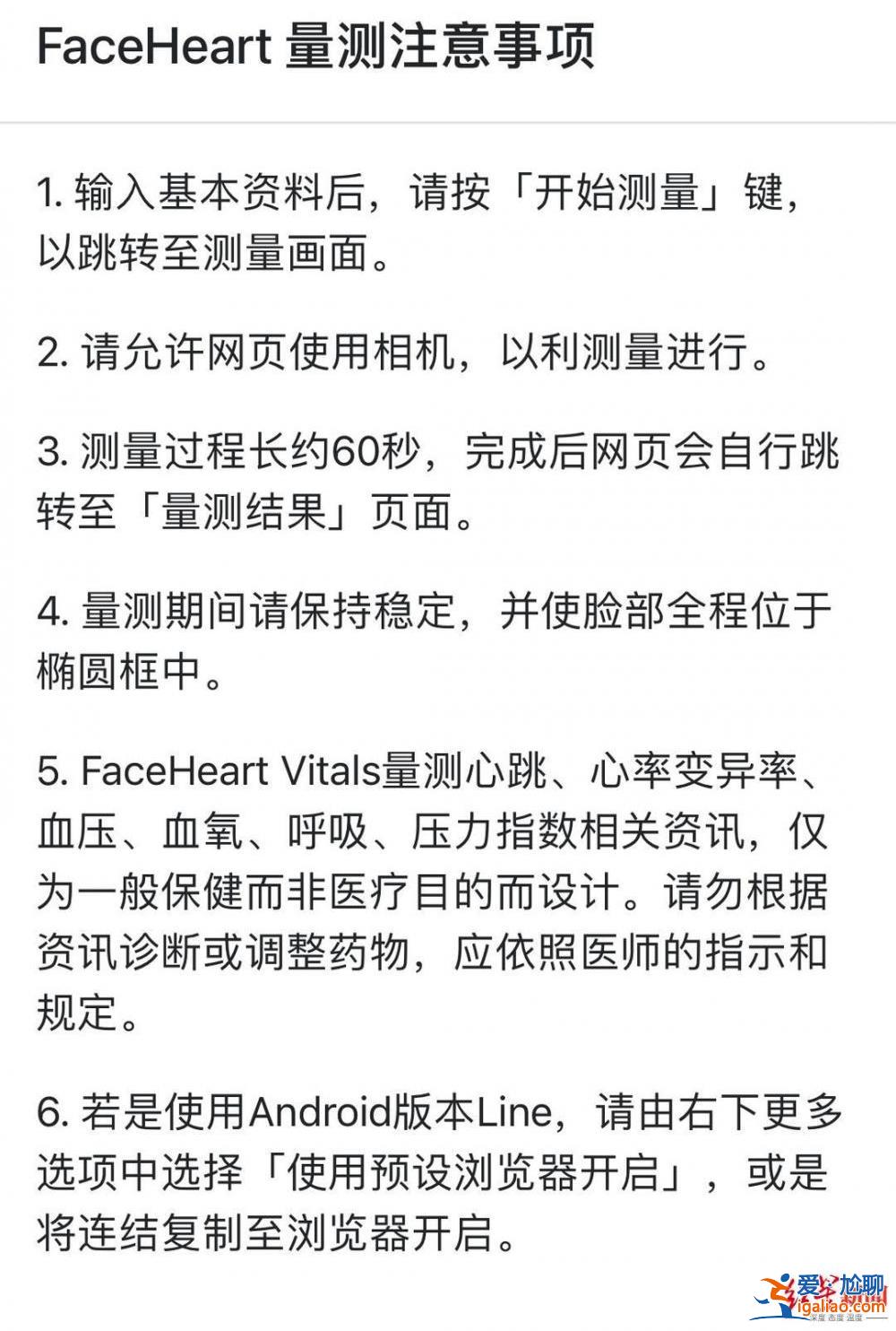 精確度不如醫(yī)療專業(yè)血氧儀？