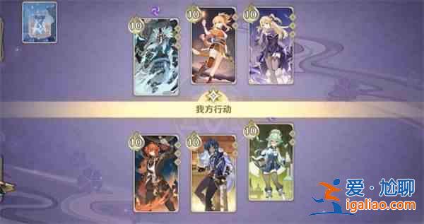 原神刻晴甘雨超導(dǎo)卡組推薦 七圣召喚刻晴甘雨超導(dǎo)卡組搭配攻略? 原神刻晴甘雨超導(dǎo)卡組推薦 七圣召喚刻晴甘雨超導(dǎo)卡組搭配攻略?