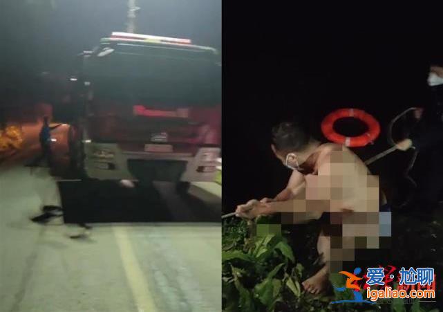 司機自救后報警 遇難者系其父母和叔嬸？