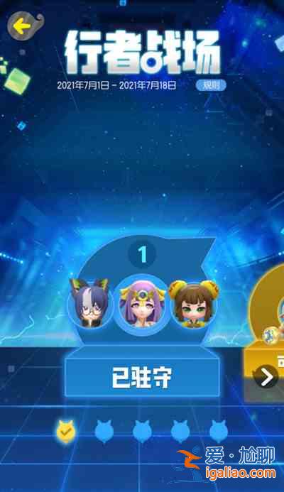 一起來捉妖木系行者戰場怎么過？木屬性行者戰場全通關陣容攻略？