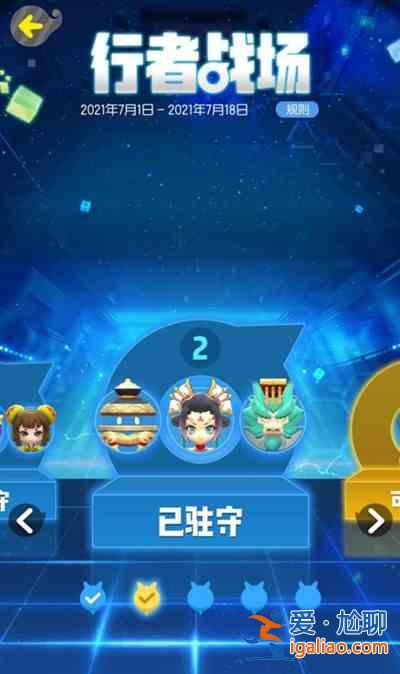 一起來捉妖木系行者戰場怎么過？木屬性行者戰場全通關陣容攻略？