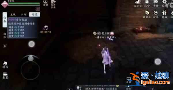 天刀手游雪河長凝錦鯉任務怎么做?奇遇雪河長凝任務圖文攻略大全? 天刀手游雪河長凝錦鯉任務怎么做?奇遇雪河長凝任務圖文攻略大全?