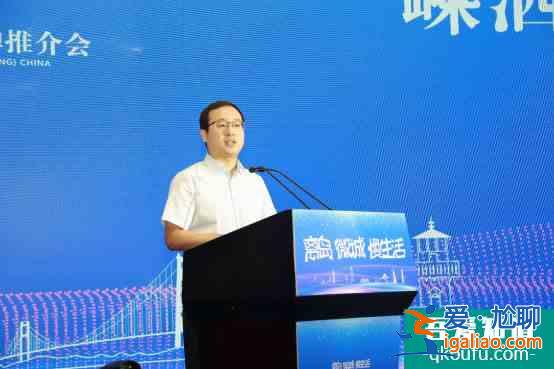 2020中國嵊泗(南京)文旅品牌推介會亮點紛呈,廣邀南京市民體驗海島慢生活? 2020中國嵊泗(南京)文旅品牌推介會亮點紛呈,廣邀南京市民體驗海島慢生活?