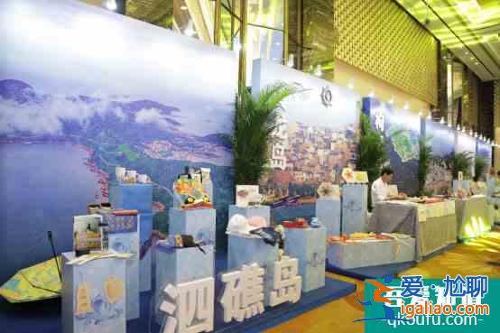 2020中國嵊泗(南京)文旅品牌推介會亮點紛呈,廣邀南京市民體驗海島慢生活? 2020中國嵊泗(南京)文旅品牌推介會亮點紛呈,廣邀南京市民體驗海島慢生活?