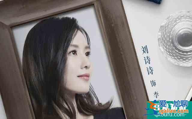 《親愛的自己》定檔，劉詩詩搭檔朱一龍，演繹都市奮斗愛戀？