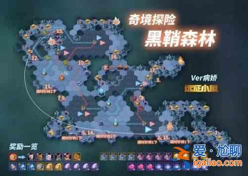 劍與遠征黑鞘森林奇境探險通關攻略，黑鞘森林通關路線圖文一覽？