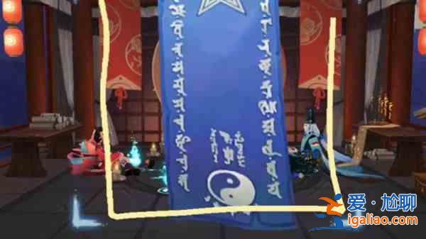 2021陰陽師7月神秘圖案畫法過程攻略？