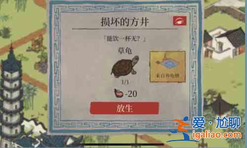 江南百景圖錢塘春行隱藏任務怎么過?錢塘春行隱藏任務通關攻略? 江南百景圖錢塘春行隱藏任務怎么過?錢塘春行隱藏任務通關攻略?