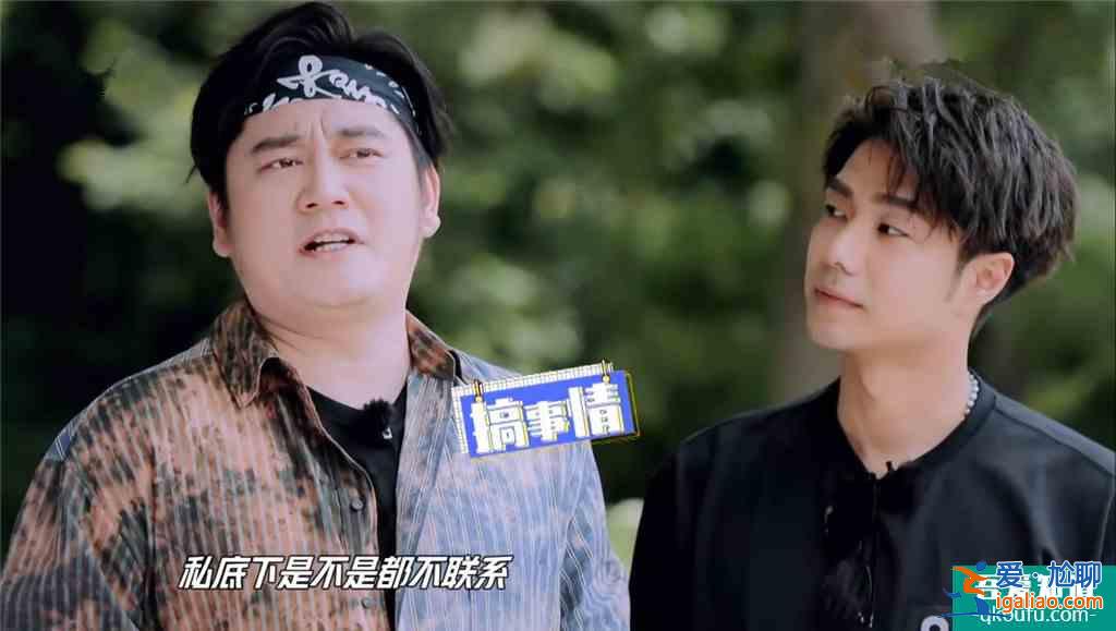 《以家人之名》三兄妹戲中親密戲外不聯系？塑料友情不該隨便定義？