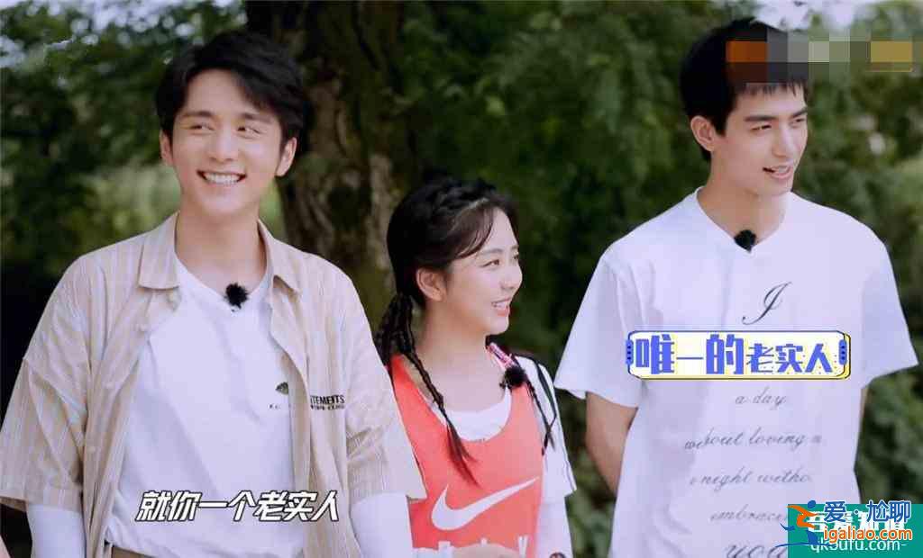 《以家人之名》三兄妹戲中親密戲外不聯系？塑料友情不該隨便定義？